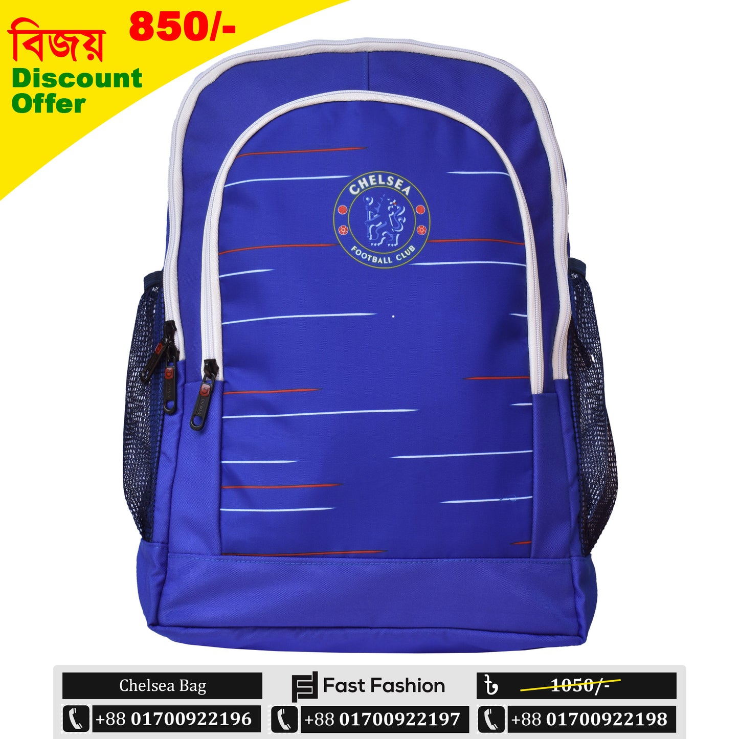 School Bag | Football Club Fan Edition | Exclusive Collection