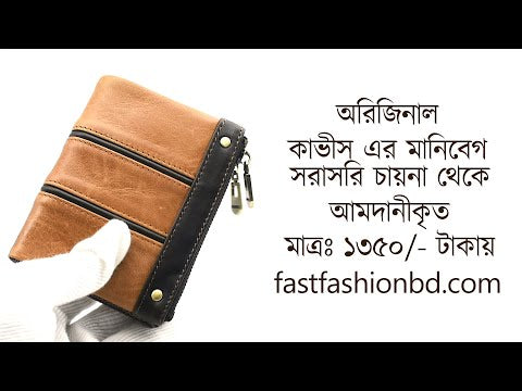 Original KAVI's Leather Wallet | Original Leather Imported From China | KAVIS 04