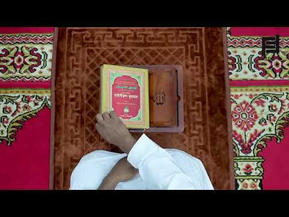 প্রিমিয়াম কোয়ালিটি কাঠের রেহেল বক্স Wooden Rehal with Box - Premium Quality